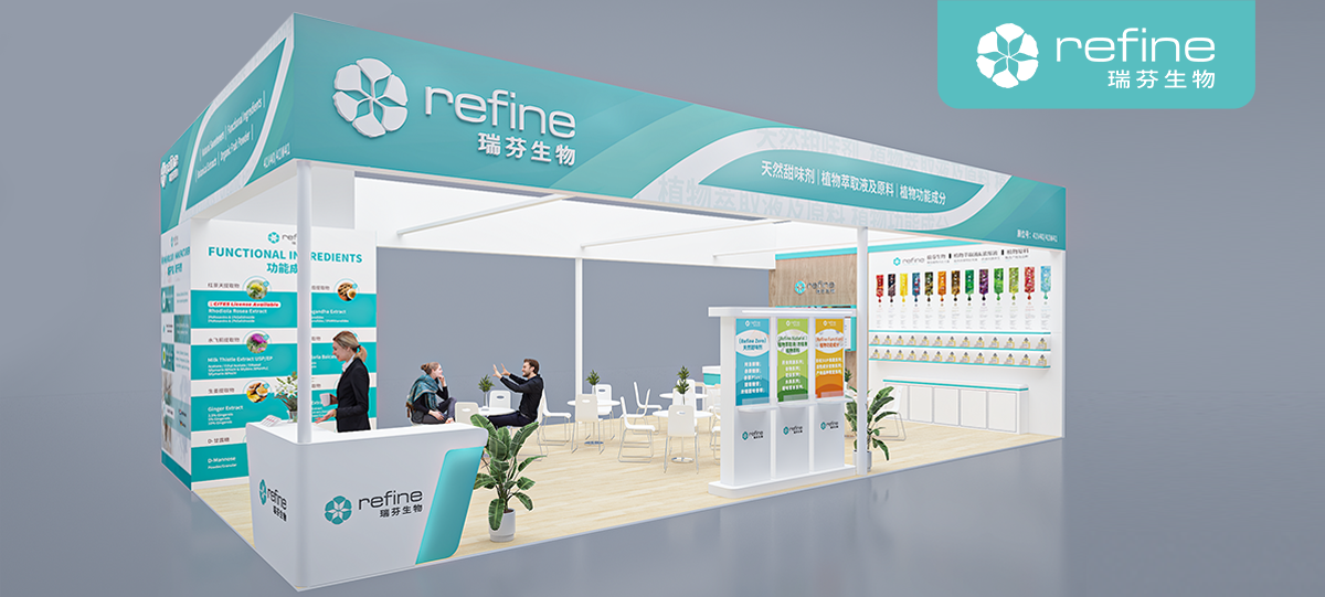 FIC2025展前預(yù)告 I 瑞芬生物兼修味、色、能，植物迸發(fā)SUP力量