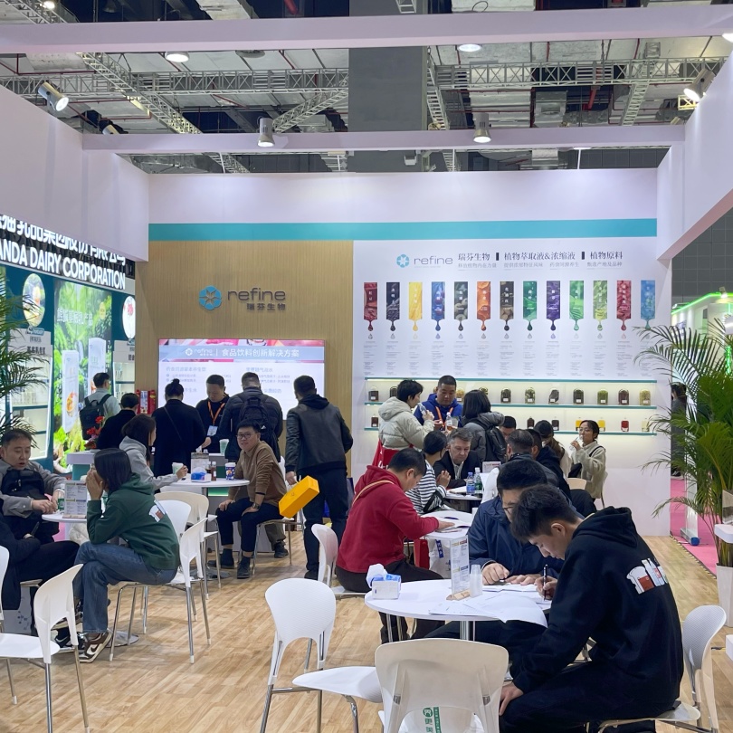 FIC首日現(xiàn)場速遞 I “藥食同源”“天然享甜”備受好評(圖1)