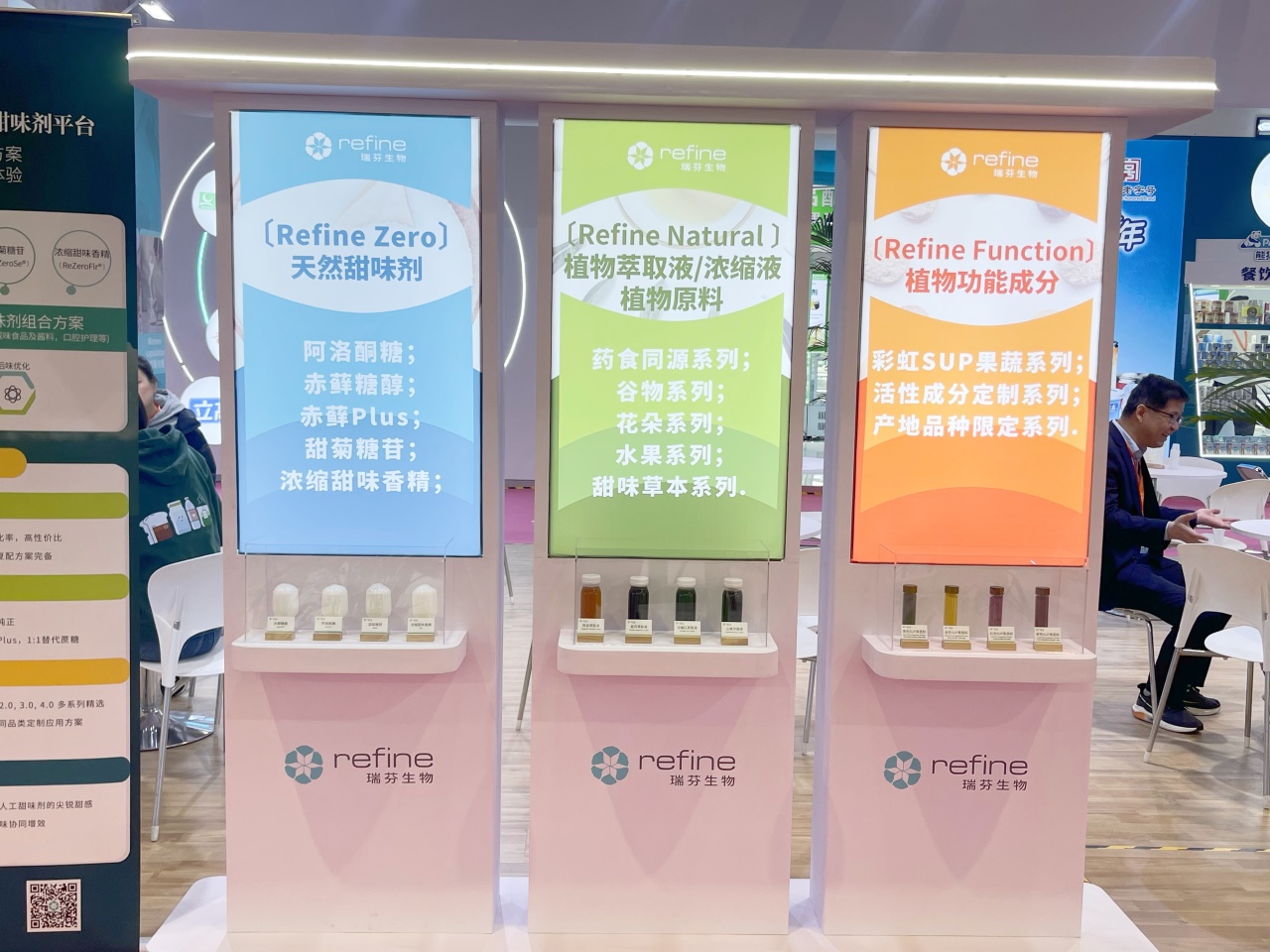 FIC首日現(xiàn)場速遞 I “藥食同源”“天然享甜”備受好評(圖4)